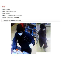 茨城県警、土浦市で発生したコンビニ強盗未遂事件の容疑者画像を公開 画像