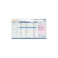 ドコモ、パソコンからiモードメールの送受信が可能になる「iモード.net」がスタート〜アドレスもそのままでOK 画像