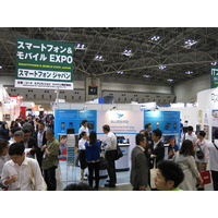 IT専門展「Japan IT Week 春」が開幕……1500社が出展 画像