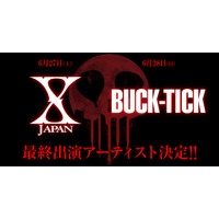 LUNA SEAフェス、X JAPAN＆BUCK-TICK出演へ！ 画像