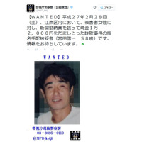 新聞勧誘員を装った詐欺事件の容疑者画像を公開……警視庁 画像