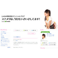 【エンタメ1週間】「最低な事をした」……LinQ・水野脱退 画像