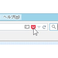 Firefox最新版、あとで読むサービス「Pocket」を統合 画像