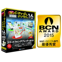 顧客情報や売り上げ情報を地図上に可視化！昭文社が、PC用地図ソフトの最新版 画像