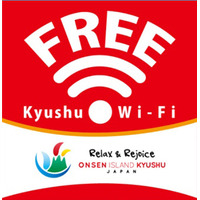 NTTと九経連ら、「Kyushu_Free_Wi-Fiプロジェクト」開始 画像