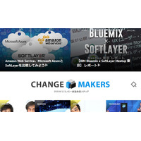 エコノミー創造発信メディア「CHANGE-MAKERS」がリニューアル 画像