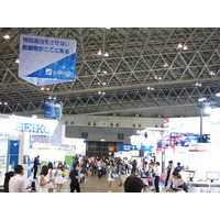 【Interop 2015 Vol.11】本日、開幕！　486社・1,345小間が出展 画像