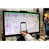 【Interop 2015 Vol.15】GPSやビーコンなしで位置情報がわかる……歩行者自立航法のデモ 画像