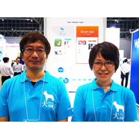 【Interop 2015 Vol.23】犬の写真をアプリで共有！ 強力コミュニティ目指す「犬図鑑」 画像