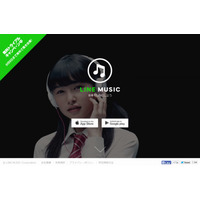 「LINE MUSIC」サービス開始……LINE経由で音楽シェアも可能 画像