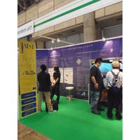 【Interop 2015 Vol.32】JAIST、Webのつながりの構造を可視化する解析器をデモ 画像