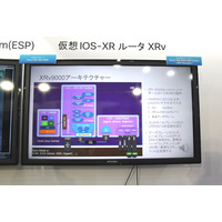 【Interop 2015 Vol.37】キャリアクラスのルータを仮想化……シングルソケット80Gbpsを実現 画像