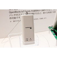 【Interop 2015 Vol.45】IoT向けのソフト開発を簡略化……データ収集機能内蔵の小型ゲートウェイ 画像