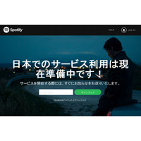 電通デジタルHD、音楽聴き放題「Spotify」に出資 画像