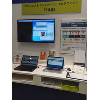 【Interop 2015 Vol.54】パロアルト、ゼロディ攻撃を未然に防ぐエンドポイント・セキュリティ対策 画像