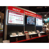 【Interop 2015 Vol.56】ディアイティ、シングルチャネルで設計できる無線LANソリューション 画像