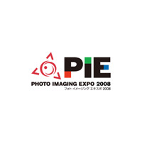 【PIE 2008 Vol.1】アジア最大級のイベント「フォト イメージング エキスポ2008」開幕 画像