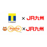 JR九州、Tポイント／Pontaポイントとの交換サービス開始 画像