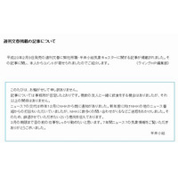 “午後7時28分の恋人”半井小絵、過去の不倫疑惑をキッパリ否定 「してないです」 画像