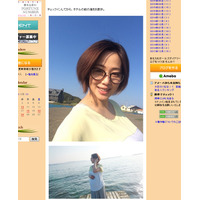 井上和香が出産間近……大島美幸からの力強い激励エールに感謝 画像