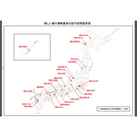 ゲリラ豪雨での通行止め時間、適正化へ……国交省 画像