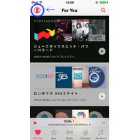 「Apple Music」メンバーシップの購読をオフにするには？ 画像