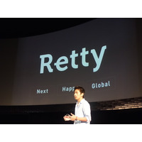 実名制グルメサービス「Retty」、インバウンド＆海外20ヶ国進出で1億ユーザー目指す 画像