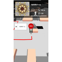 施設を3Dでナビするサイネージ、JR東京駅で実験開始 画像
