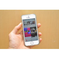 【週刊！まとめ読み】Apple Musicが日本でもスタート……利用方法や特徴をレビュー！ 画像