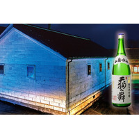 日本酒輸出のトレーサビリティシステムを構築 画像