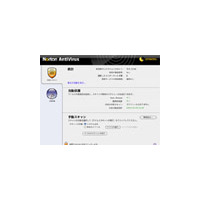 Symantec、Boot Camp向けセキュリティソフト「ノートン・アンチウイルス For Mac Dual Protection」 画像