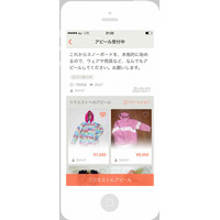 DNP、フリマ事業を開始……個人売買アプリ「KURURi」提供へ 画像