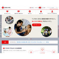 【週刊！まとめ読み】日本赤十字社に不正アクセス／20周年のAmazon、15日に大規模セール 画像