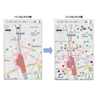 ゼンリンいつも NAVI［マルチ］ のAndroid版、バージョンアップ 画像