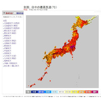 埼玉県・熊谷で最高38度！広い範囲で高温注意 画像