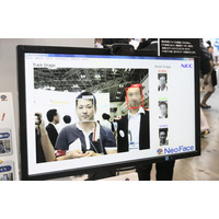 NEC、グローバル展開を見すえて顔認証技術の専門開発組織を新設 画像
