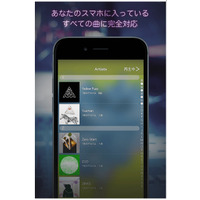 手持ちの楽曲を“ライブ版”で再生できるプレイヤーアプリ「LIVE YOU」 画像