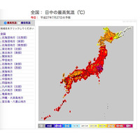 埼玉県・熊谷で最高38度に！……全国の高温注意情報 画像