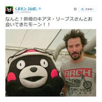 くまモン、キアヌ・リーブスと握手「夢のようだ！」「コラ画像に見えるwww」 画像