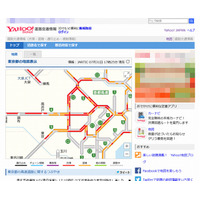 ヤフー、お盆の渋滞時間帯を検索できる「お盆渋滞予測2015」など開始 画像