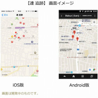 ビーコンで阿波おどりの連を追跡、スマートリンクスが実証実験 画像