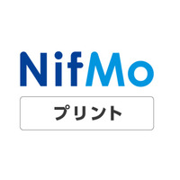 ニフティ、写真プリントし放題サービス「NifMoプリント」開始 画像