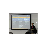 米Akamai、富士通の企業向け通信サービス「FENICS II」にインターネット高速配信技術を提供 画像