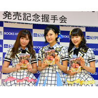 HKT48兒玉＆多田＆穴井、NGT48本格始動に言及「負けないように」 画像