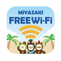 宮崎県とNTT西ら、観光Wi-Fiサービス「Miyazaki-Free-Wi-Fi」提供開始 画像