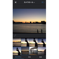 Instagran、写真・動画投稿で「横長」「縦長」が選択可能に 画像