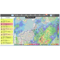 災害情報などを地図と連動して表示できる「危機情報ナビ」を今秋から提供開始 画像