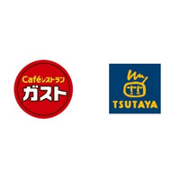 ガストとTSUTAYA、ソフトバンク携帯電話の利用者にTポイント3倍付与 画像