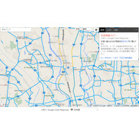 栃木・茨城に大雨特別警報……グーグルが自動車通行の実績情報マップを公開 画像