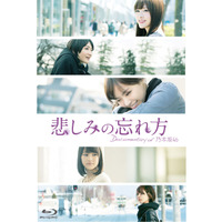 乃木坂46、初ドキュメンタリー映画がBlu-ray&DVDで発売決定！ 画像